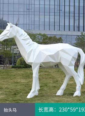仿真白马景区玻璃钢大型动物模型雕塑公园林景观户外草坪装饰摆件