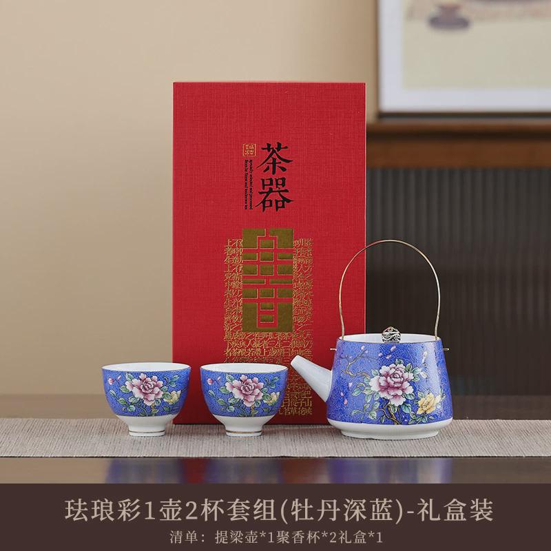 珐琅彩茶具茶杯陶瓷一壶二杯粉彩万花品茗杯主人单杯手绘功夫茶杯