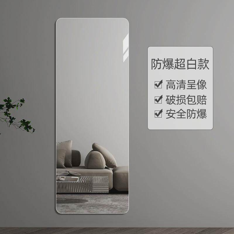简约无框贴墙自粘全身镜家用客厅壁挂式挂墙穿衣镜玻璃大镜子新品,家庭/个人清洁工具,随身化妆镜,淘宝优惠券,粉丝福利购,淘宝优惠卷