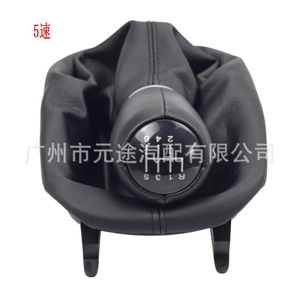 热销适用于西雅特里昂座位1mk1托莱多2mk2档把旋钮改装变速杆排挡