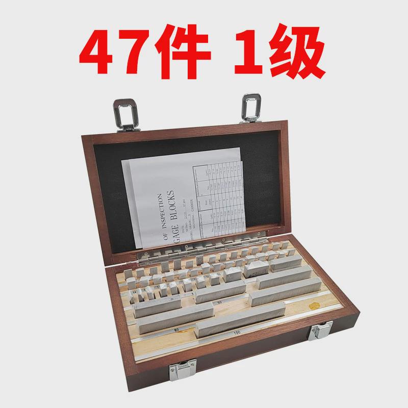 钨钢块规单个量块高精度套装公制合金标准块定制散件0级1级20.5mm图片