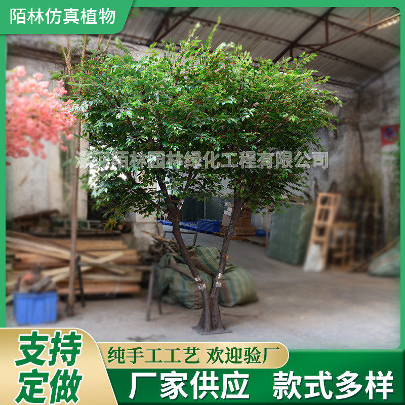 仿真榕树客厅落地装饰摆件榕树绿植大型植物北欧ins室内假树榕树