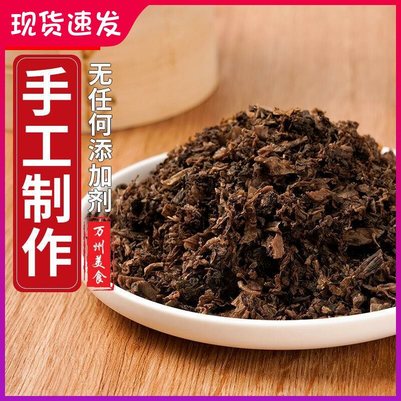 四川咸菜餐饮万州特产农家自制手工重庆老盐菜扣肉梅干菜大袋