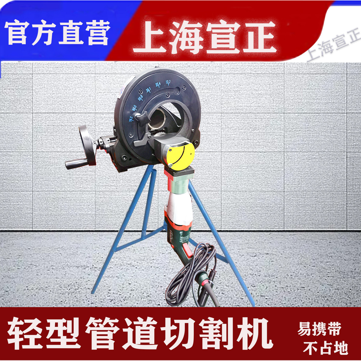 薄壁管道切割机，GF锯割管器管道切割机便携式切管机，切口垂直