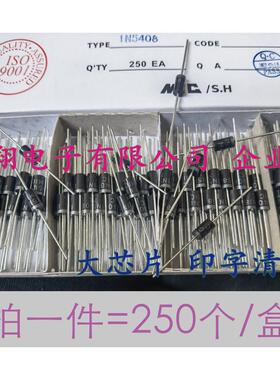 MIC整流二极管1N5408 IN5408 3A/1000V 铜脚(250个/盒) 0.084/只