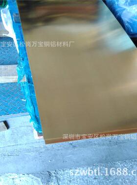 高精h65|h62黄铜板片纯t2紫铜板块tu1无氧红铜板1m*2m超宽铜板