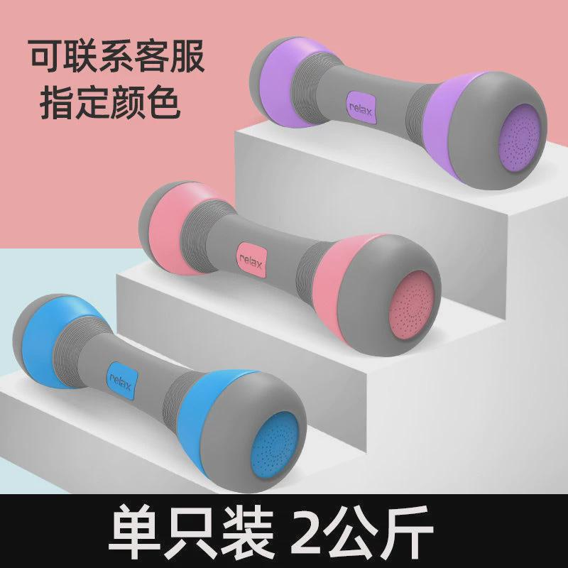 哑铃家用女士可调节重量健身器材小练儿童手臂女生瘦亚铃