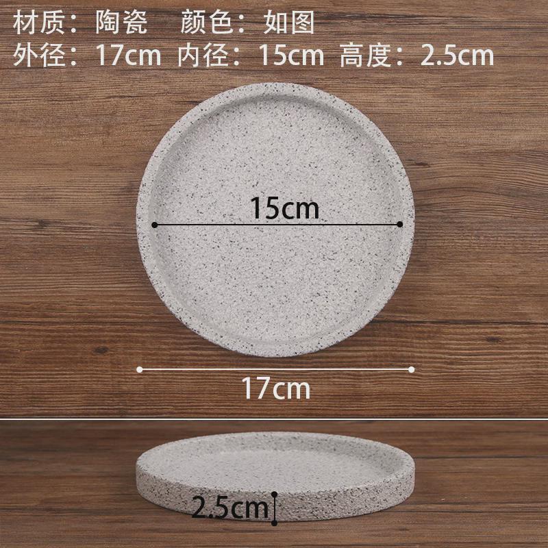 陶瓷托盘圆形长方形垫底接水盘底盘加厚盆托底托摆件多肉花盆托盘