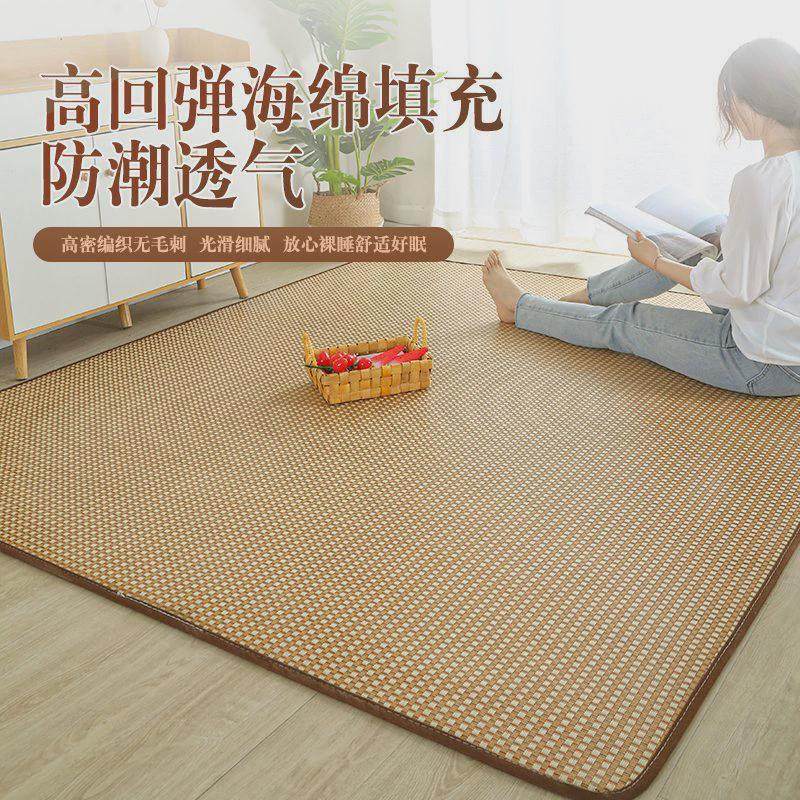 加厚日式藤编凉席地毯客厅卧室阳台榻榻米地垫房间夏季床边爬行,居家布艺,家用脚垫,淘宝优惠券,粉丝福利购,淘宝优惠卷
