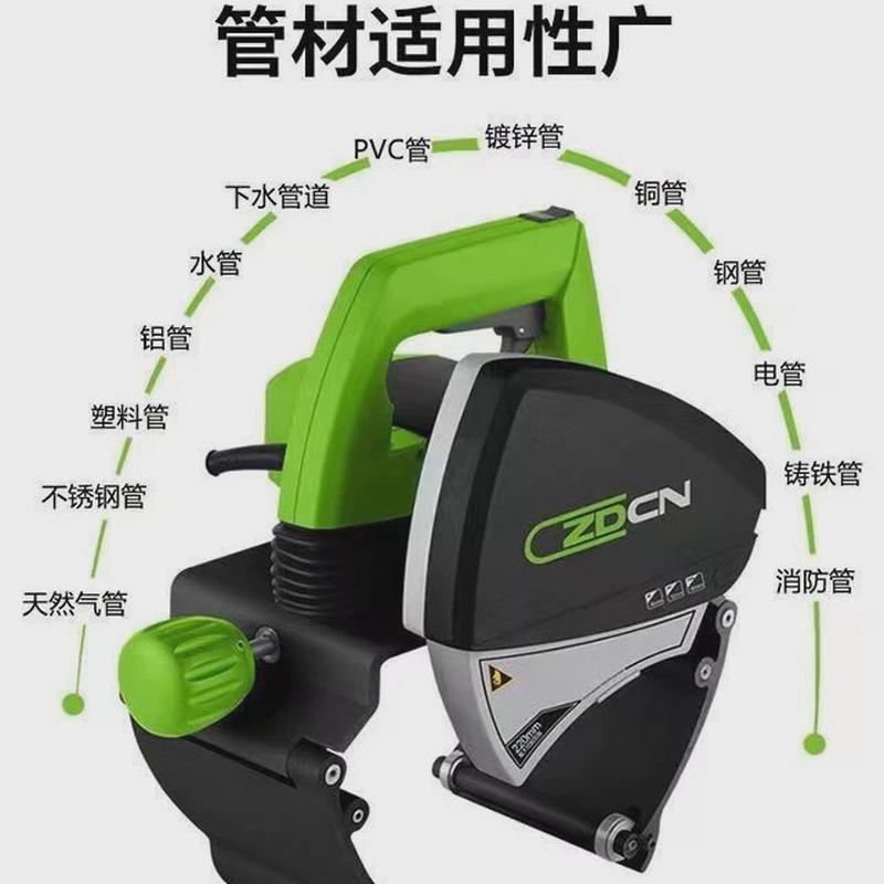 中岛铂川手提式电动切管机220型不锈钢管塑料管毛刺无割管机400型