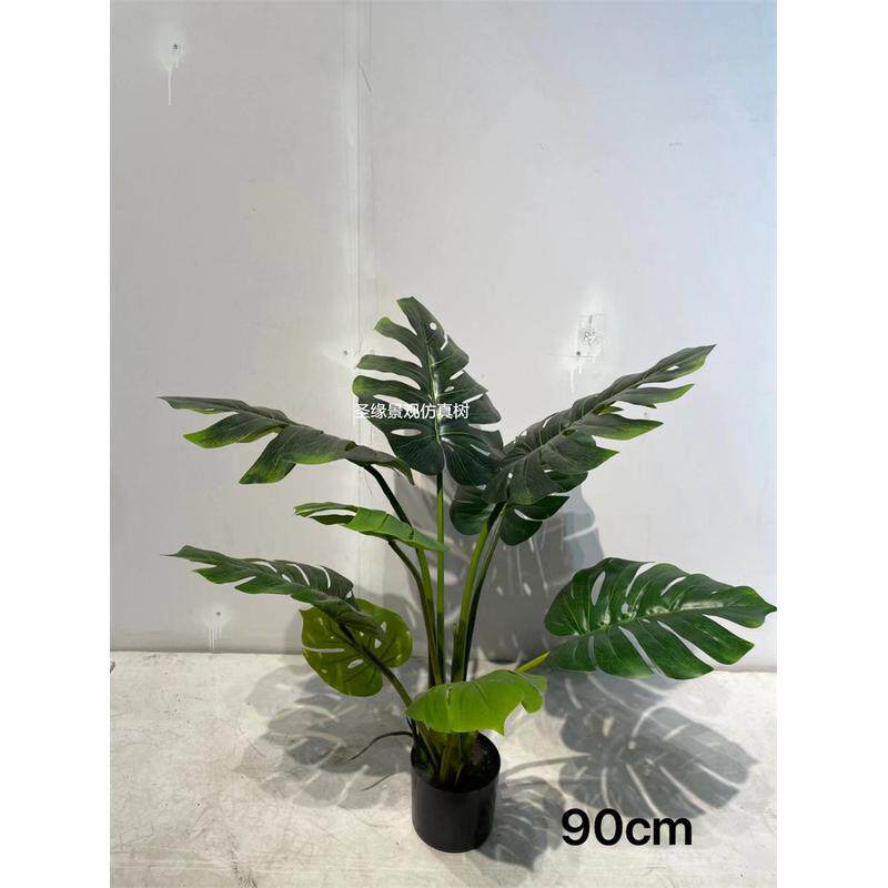 龟背竹仿真绿植假龟背叶大叶裂口芋室内家居电视柜假植装饰摆件物