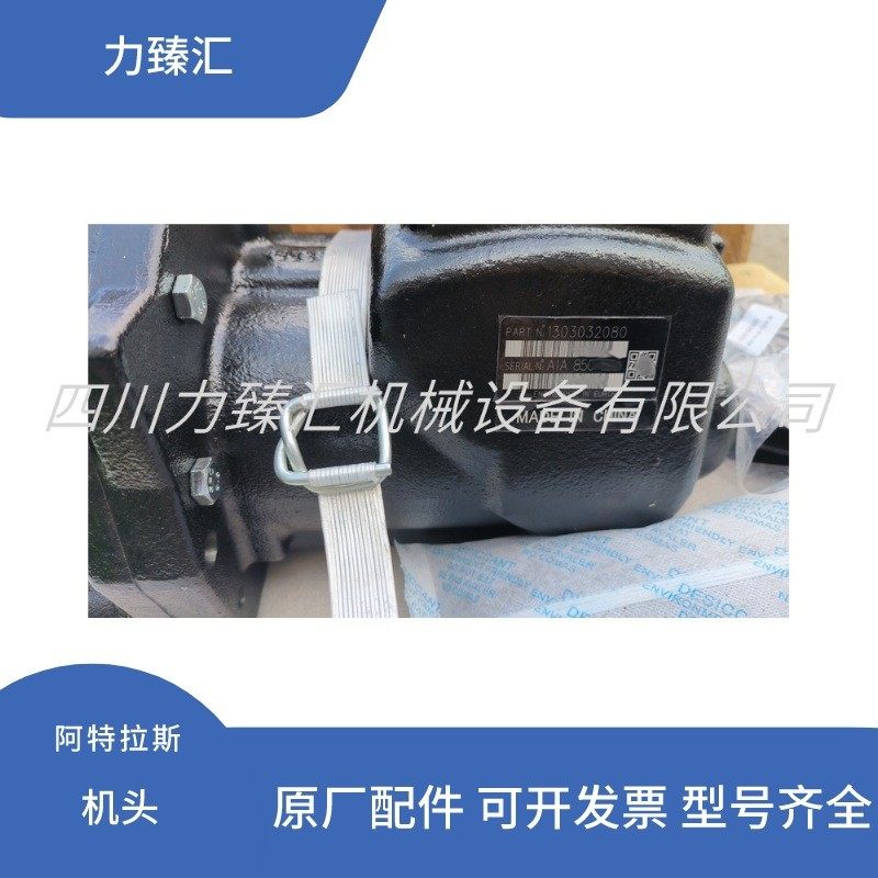 13030320901303032080阿特拉斯皮带轮机头螺杆空压机配件主机,大家电,冷柜/便携冷热箱配件,淘宝优惠券,粉丝福利购,淘宝优惠卷