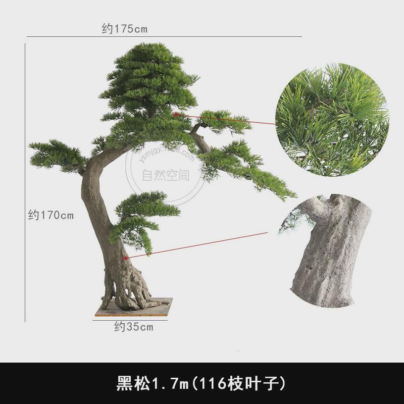 仿真迎客松酒店松美人会所假罗汉松大型松树装饰摆件假树
