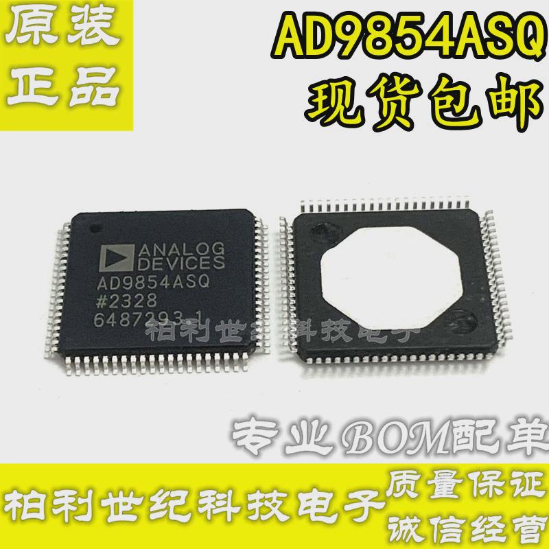 全新原装 AD9854ASQ 封装QFP80 数模转换器DAC 现货供应可直拍