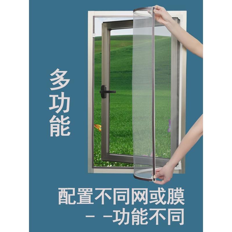 成品自粘磁性纱窗diy磁条简易现代简约居家自用直接安装门帘新品