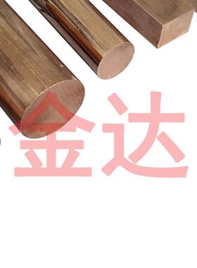 青c18200铬青铜，qcr0.5铬供应铜管