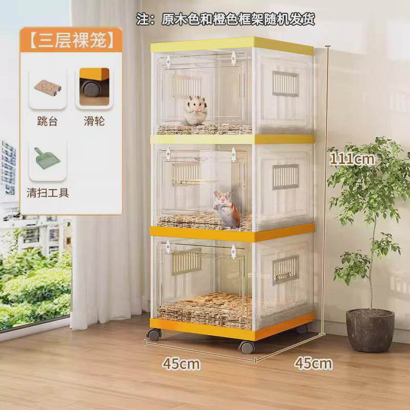 仓鼠笼子专用超大别墅47基础笼蜜袋鼯金丝熊双层仓鼠笼特大号房子