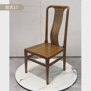 新中式餐椅酒店别墅高背餐厅椅子包厢饭店软座会所扶手椅实木餐椅
