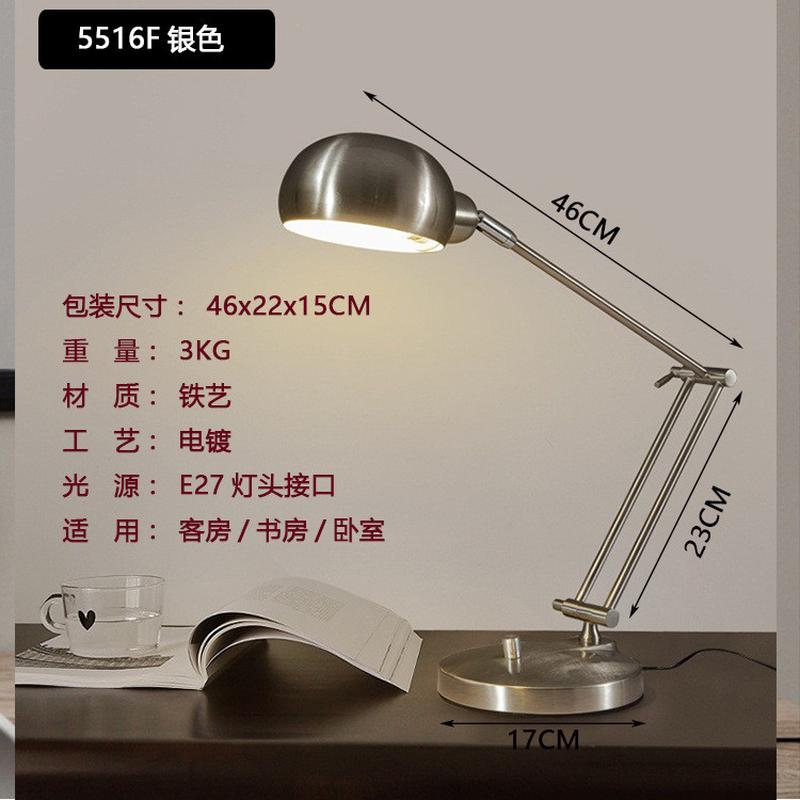 现代简约金属床头折叠护眼学习台灯阅读书桌卧室长臂调光led