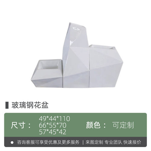 椭圆组合异形创意简约户外商业美陈大口径玻璃钢花盆花缸花池花箱