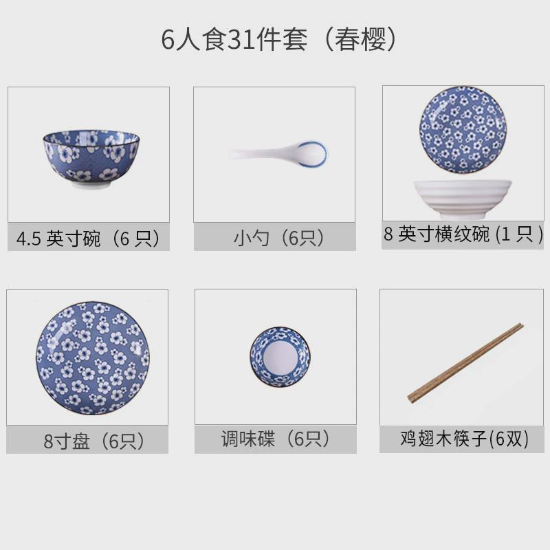 釉碟彩日式碗碟家用全套批发陶瓷碗盘餐具套装和风饭碗复古盘子下