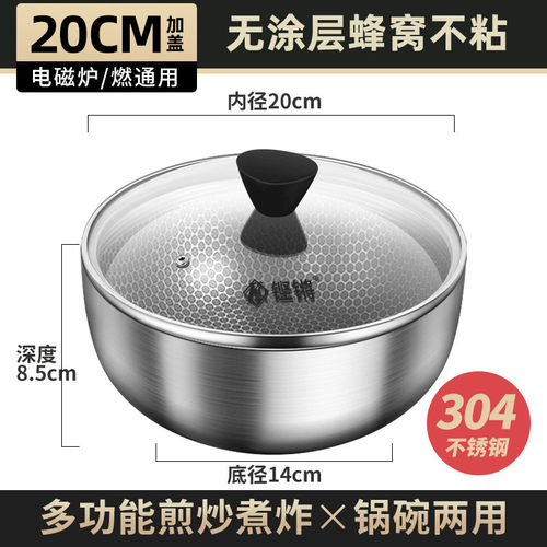 v3fp304泡面碗沙拉碗家用不锈钢汤盆烤箱碗餐具小碗汤碗饭盆大碗
