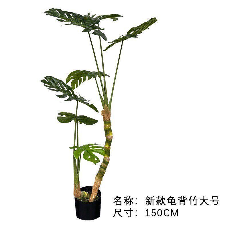 造景仿真龟背竹植物假树仿生绿植盆栽室内客厅装饰橱窗北欧风摆件