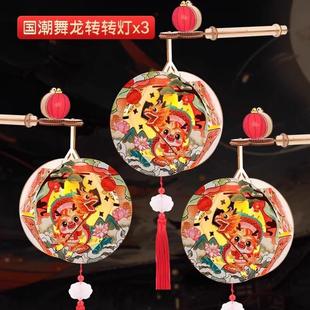 儿童手提灯笼2024新款 龙年木质diy制作新春节家龙端午节花厂祥