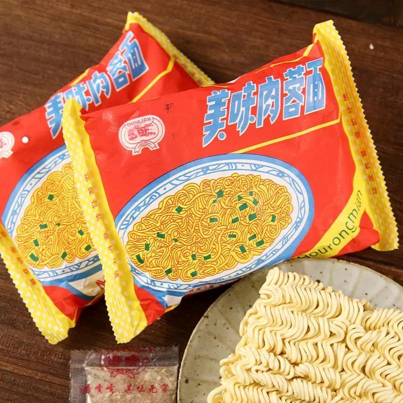 上海肉蓉面申联整箱快乐美味肉蓉面火锅泡面肉荣方便面童年老包装