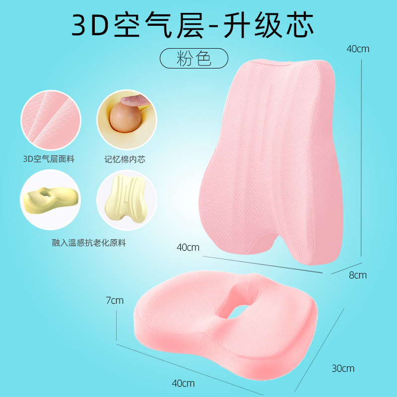 护腰靠垫办公室腰垫汽车靠背垫座椅腰靠枕记忆棉腰枕久坐腰椎椅子