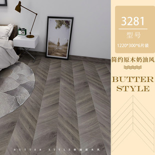 服装 木地板用工耐磨强化轻家用工装 店防水拼花奢人字拼纹地板厂家