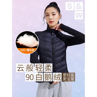 SW速惟鹅绒运动羽绒服冬季防风保暖健身外套女轻薄冲锋衣内胆户外