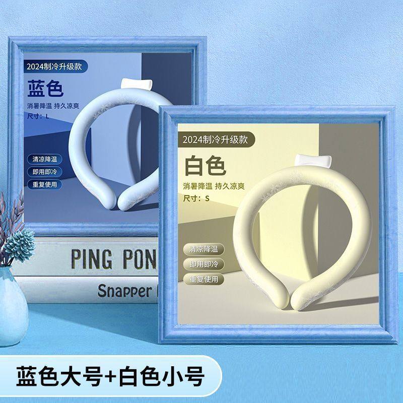 夏季冰圈冰凉环挂脖降温围脖凉感颈圈清凉项圈降暑冰脖圈脖子