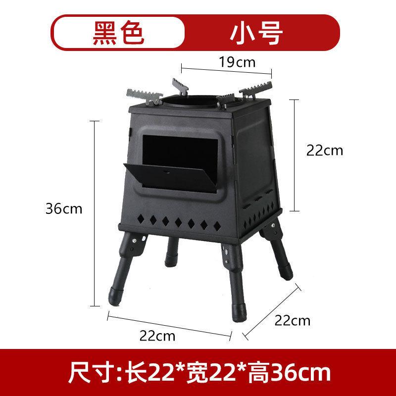 pyy野炊户外便携炉具野外露营炊具柴火炉折叠炉子锅灶便携式网红