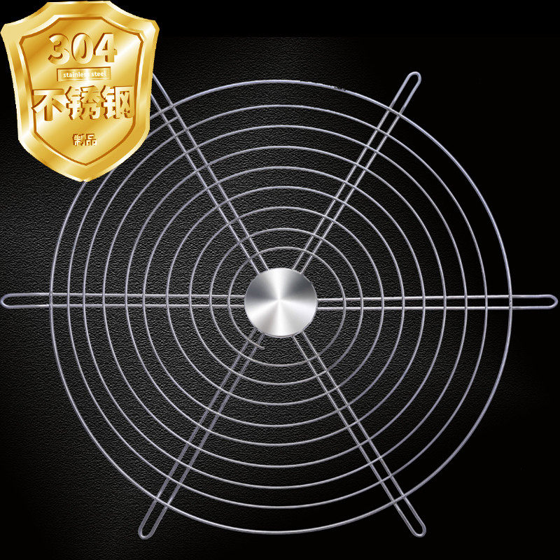 304不锈钢圆形轴流风机金属防护网防鼠通风网罩排气扇/风扇/丝网