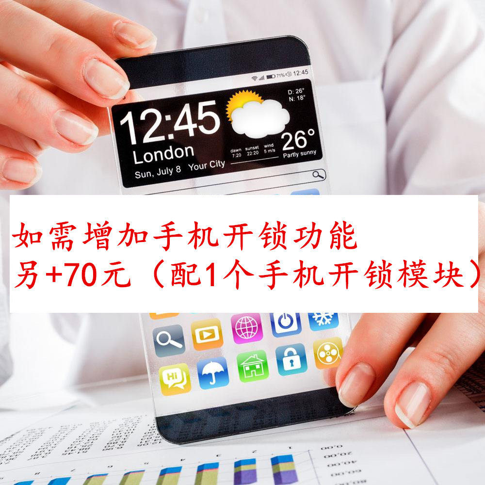 门禁系统套装一体机电磁锁磁力锁玻璃门门禁电插锁木门铁门防火门