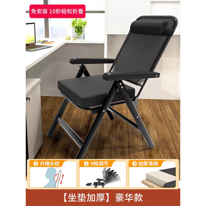 a*午办公室午睡床可坐折叠多功能午休宝可宿舍家用电脑椅躺椅躺子