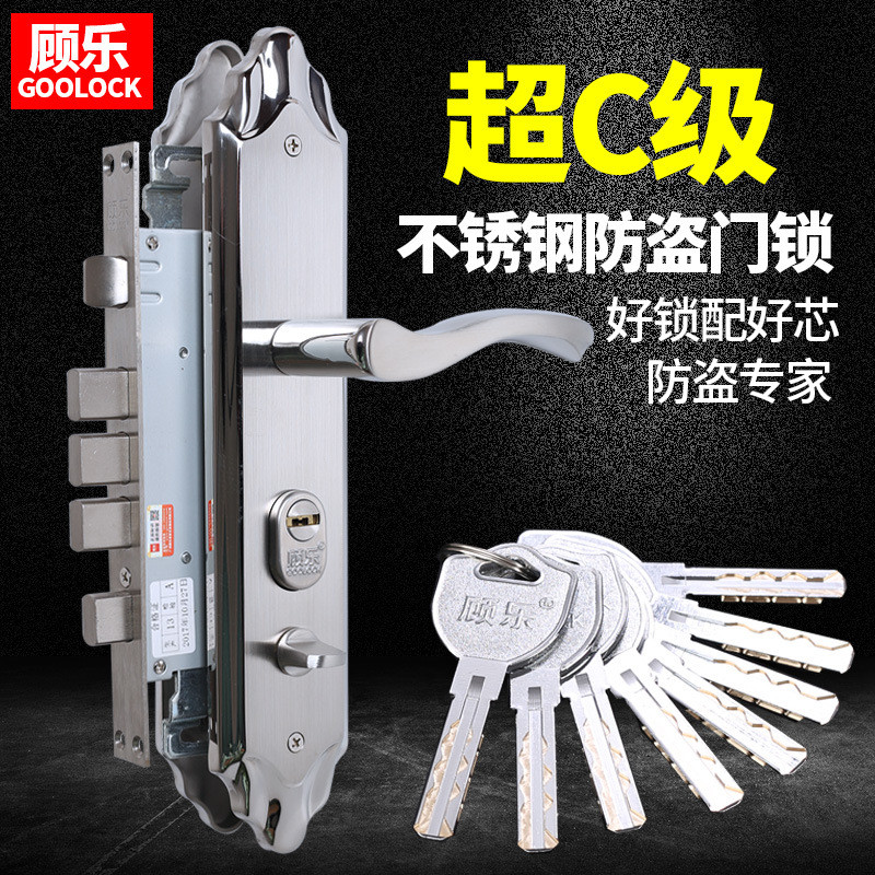 304不锈钢防盗门锁套装机械门锁锁体超c级锁芯门把手木门锁大门锁