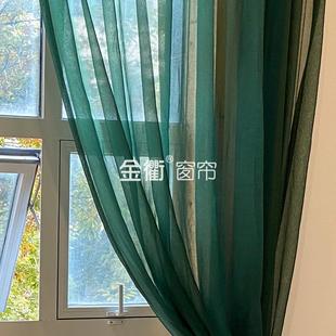 WBZ7窗帘复古墨绿色轻柔窗纱美式中式客餐厅卧室艺术压皱纱帘