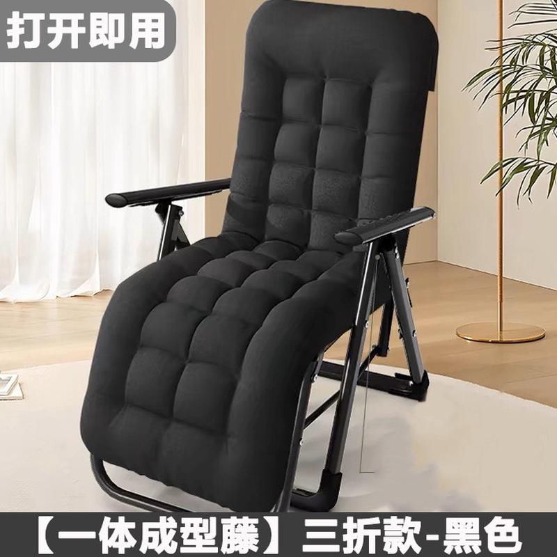 藤编躺椅折叠午休靠背椅子家用午睡凉椅阳台休闲懒人夏季藤椅老人