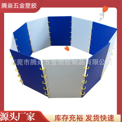 颜色混搭小鸡圈塑料圆圈连接圈运输方便PP万通板户外防水防腐蚀板
