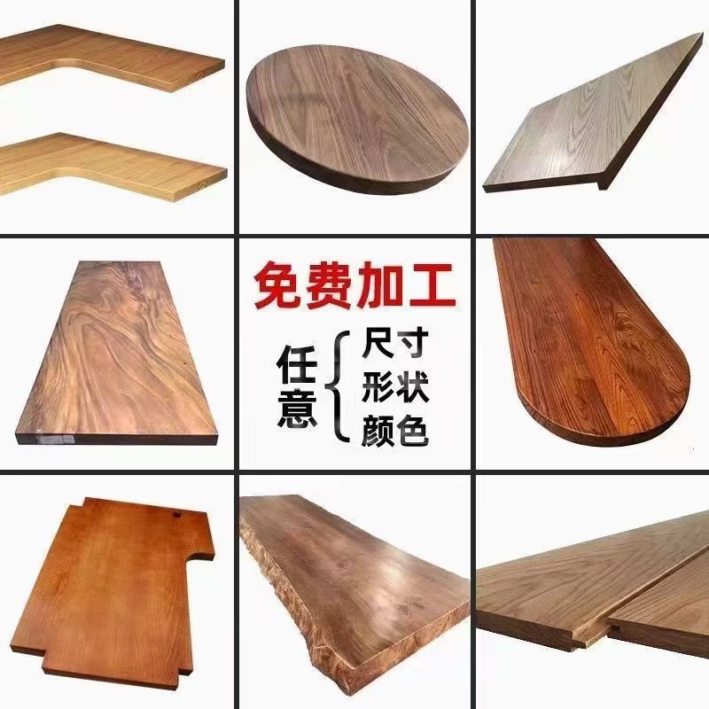 实木桌板定制榆木板桌面原木吧台面板书架隔板整张大板桌松木定做