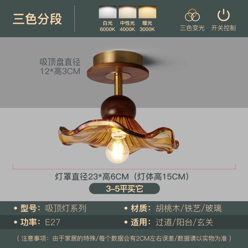 中古风走廊过道灯新中式吸顶灯黑胡桃实木个性入户玄关复古阳台灯