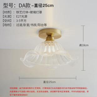 北欧玻璃吸顶灯过道走廊灯阳台玄关门厅试衣间卧室灯现代简约灯具