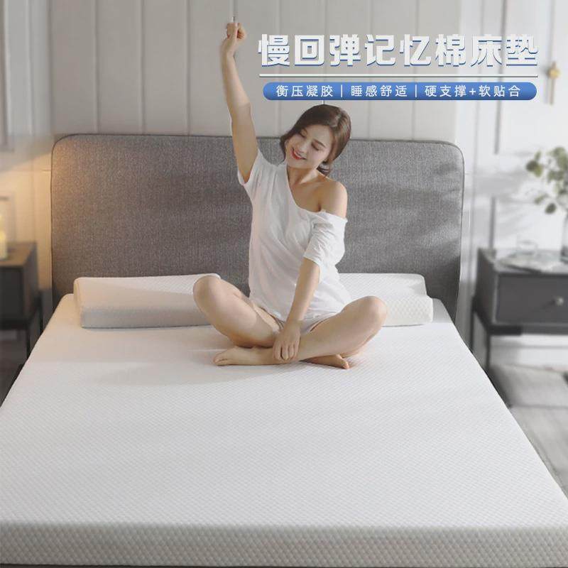 高密度榻榻米海绵床垫软垫家用学生宿舍上下铺海绵垫子褥凝胶飘窗,床上用品,床垫/床褥/床护垫/榻榻米床垫,淘宝优惠券,粉丝福利购,淘宝优惠卷