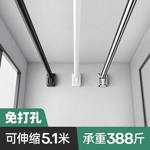 晾衣杆伸缩晾衣架免打孔阳台晒被子神器室内家用落地挂衣架支架杆