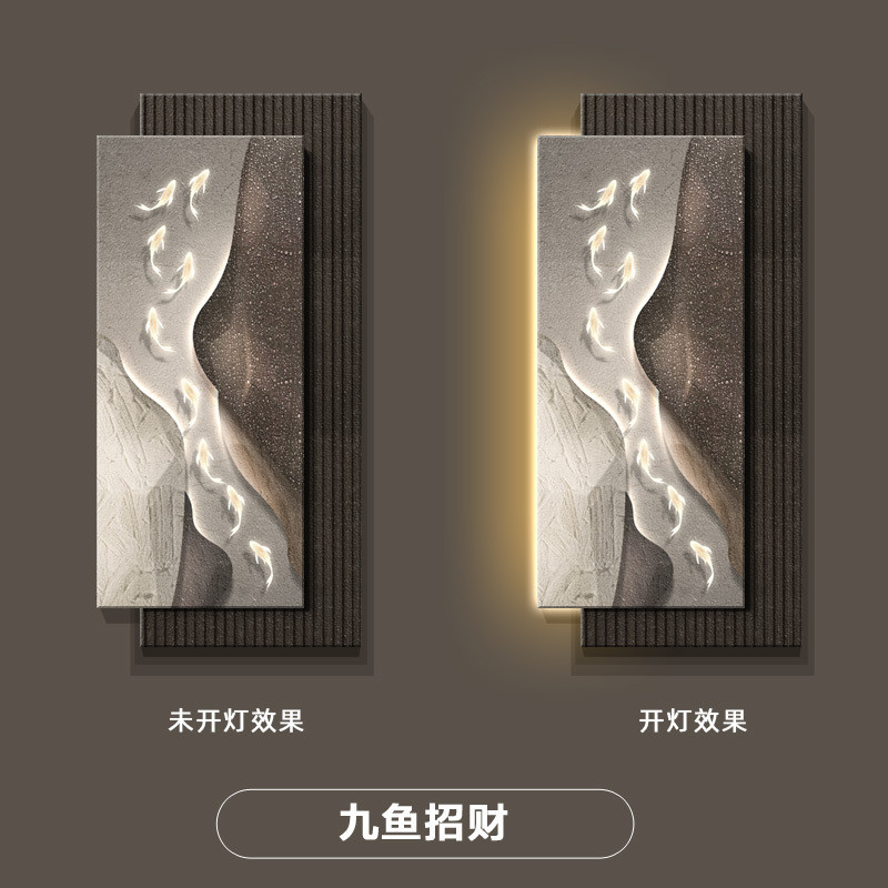 九鱼图立体砂岩玄关装饰画轻奢高级感走廊过道挂画入户迎门墙壁画图片