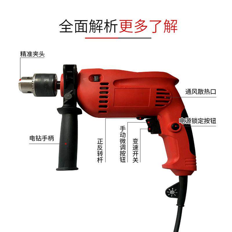 新款一机多用手电钻冲击钻套装工具大功率电动工具手持多功能家用