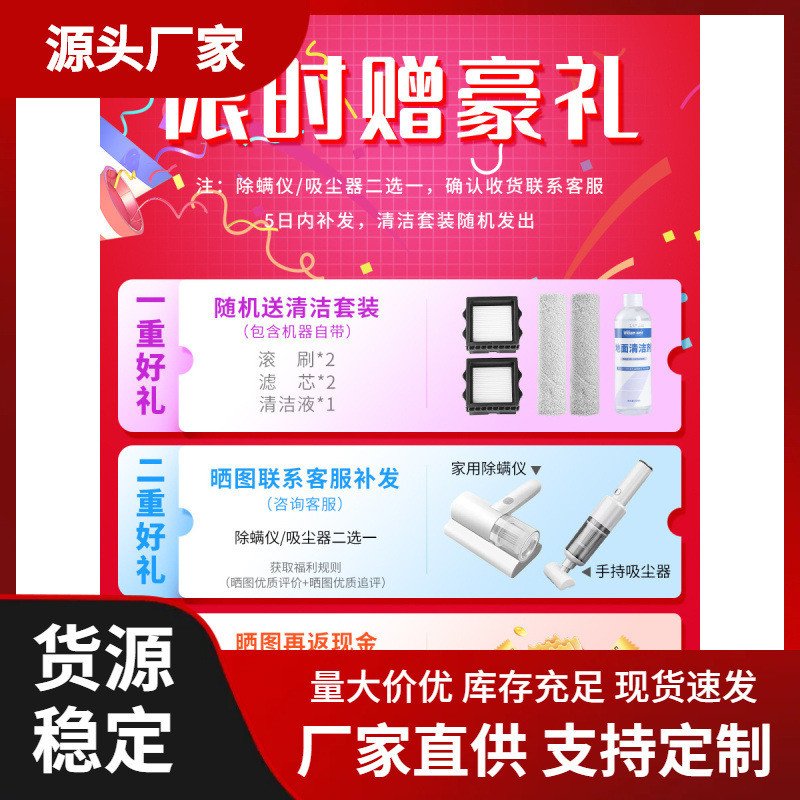 家用洗地机拖吸一体机吸扫拖地吸尘三合一电动拖把自动清洗脱扫地