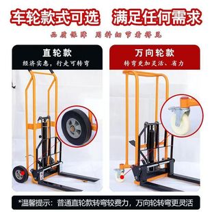 升降车万向轮手动起重推车搬 热销手动小型叉车微型叉车家用便携式